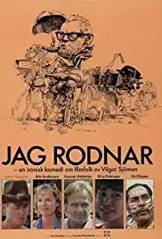 Jag rodnar (1981)