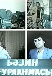 Bäyin ogurlanmasi (1985)