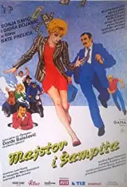 Majstor i Sampita (1986)