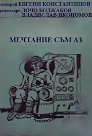 Mechtanie sam az (1985)