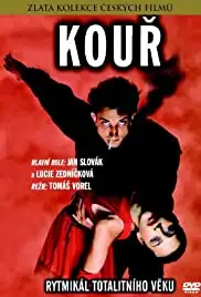 Kour (1991)