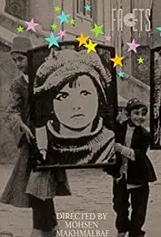 Nassereddin Shah, Actor-e Cinema (1992)