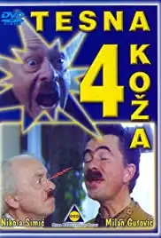 Tesna koza 4 (1991)