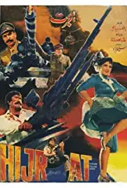 Hijrat (1992)