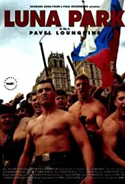 Luna Park (1992)