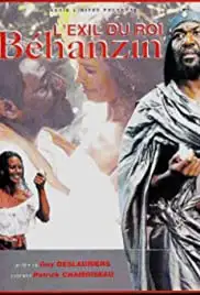 L'exil du roi Behanzin (1994)