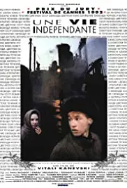 Samostoyatelnaya zhizn (1992)