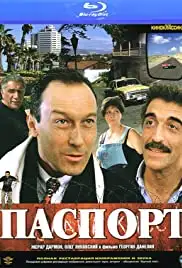 Pasport (1990)