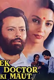 Ek Doctor Ki Maut (1990)