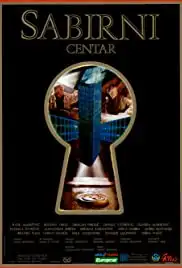 Sabirni centar (1989)