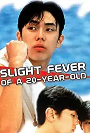 Hatachi no binetsu (1993)