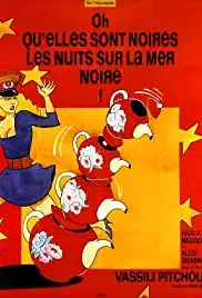 V gorode Sochi tyomnye nochi (1989)