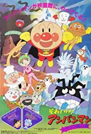 Soreike! Anpanman: Kirakiraboshi no namida (1989)