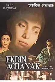 Ek Din Achanak (1989)