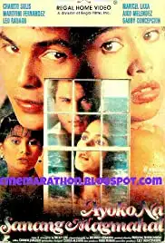 Ayoko na sanang magmahal (1993)