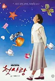 Cheot sarang (1993)