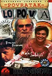 Povratak lopova (1998)