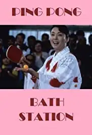 Takkyû onsen (1998)