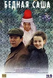 Bednaya Sasha (1997)