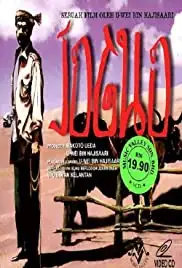 Jogho (1997)