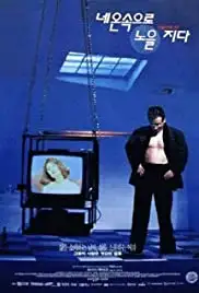 Neonsokeuro noeuljida (1995)