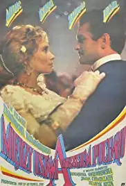 Miedzy ustami a brzegiem pucharu (1987)