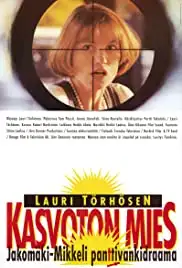 Mannen utan ansikte (1995)