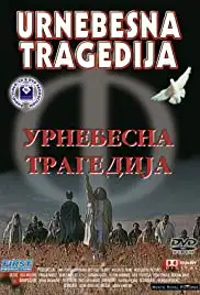 Urnebesna tragedija (1995)