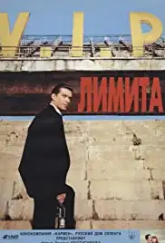Limita (1995)