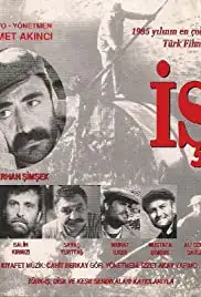 Is (1995)