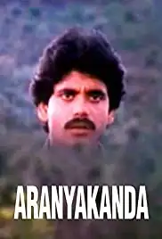 Aranyakanda (1987)