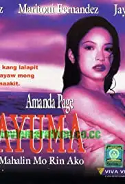 Gayuma (1995)