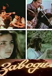 Araqarisdiran (1987)