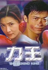 Hei se lei tai (2002)