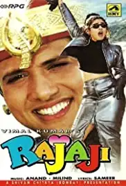 Rajaji (1999)