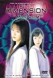 Nazo no tenkousei (1999)