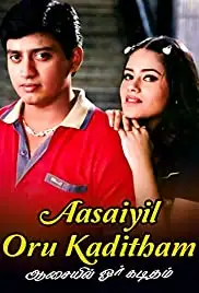 Aasaiyil Oru Kaditham (1999)