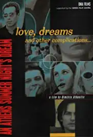 Oneiro kalokairinis nyhtas (1999)