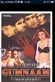 Gumnaam (2005)