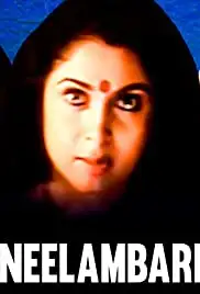 Neelambari (2003)