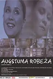 Augstuma robeza (2005)