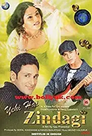Yehi Hai Zindagi (2005)