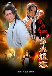 The prequel of Gold Convoyers (2010)