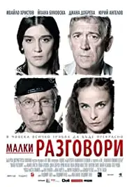 Malki razgovori (2007)