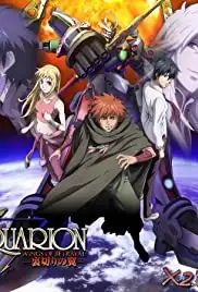 Aquarion Movie: Ippatsu Gyakuten-hen (2007)