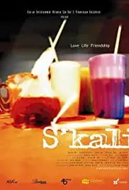 S'kali (2006)