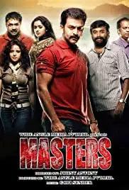 Masters (2012)