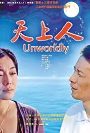 Unwordly (2010)