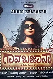 Gaana Bajaana (2010)