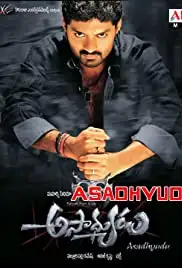 Asadhyudu (2006)
